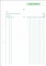 ORDER BOOK FACTUURBOEK DUPLI - Din A4