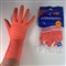 Huishoud handschoenen - Medium - Latex Free